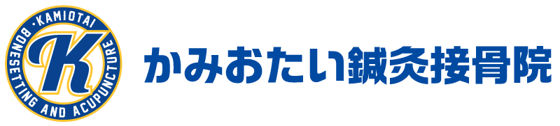 名古屋市西区で気軽に通院できる接骨院をお探しならスポーツ障害やケガのサポートを行う当院へ。